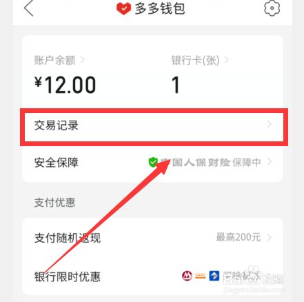 imtoken钱包地址_imtoken钱包查询交易_钱包查看