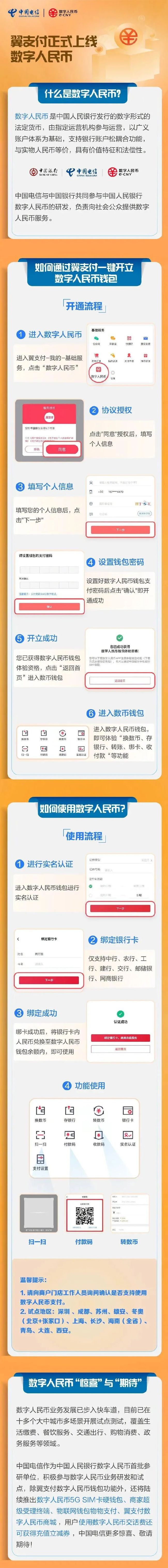 imtoken怎么操作_imtoken使用方法详_imtoken的作用