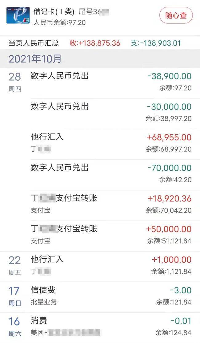 imtoken怎么操作_imtoken的作用_imtoken使用方法详