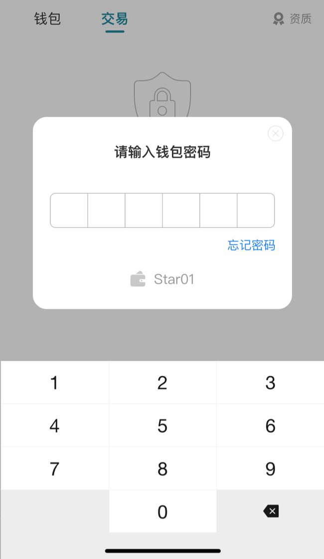 imToken最新版本，一键添加钱包公钥地址！