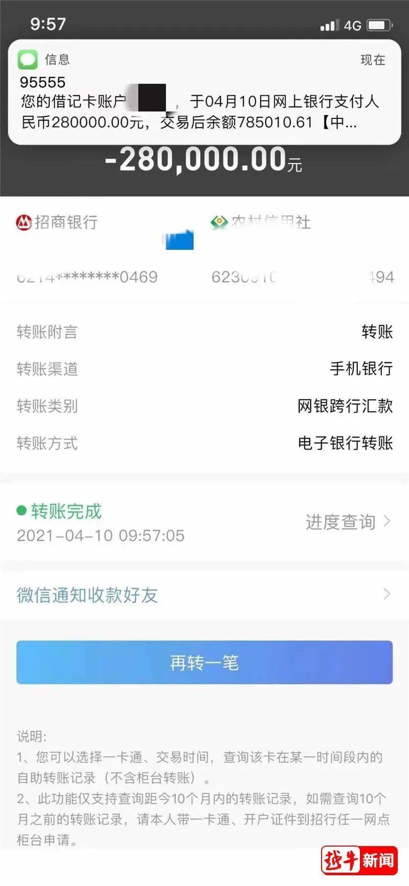 imtoken如何转账教程_苹果手机怎么下imtoken_imtoken打包要多久