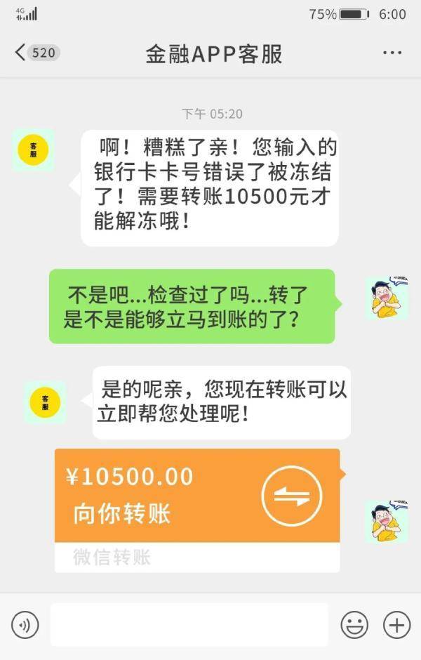 imtoken如何转账教程_苹果手机怎么下imtoken_imtoken打包要多久