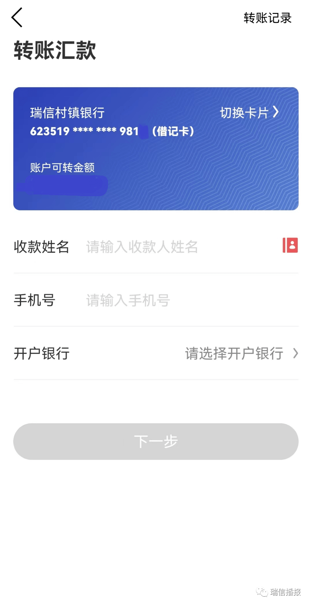 苹果手机怎么下imtoken_imtoken如何转账教程_imtoken打包要多久