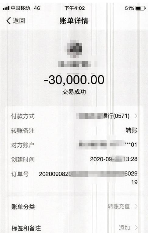 苹果手机怎么下imtoken_imtoken打包要多久_imtoken如何转账教程