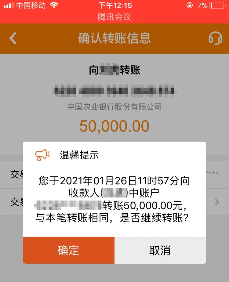 苹果手机怎么下imtoken_imtoken打包要多久_imtoken如何转账教程