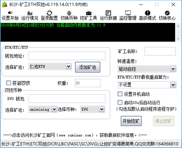 imtoken教程：ETH如何转出