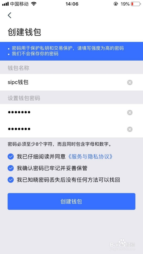 富钱包安全吗_im钱包安全自测_手机下载支付宝钱包安全吗