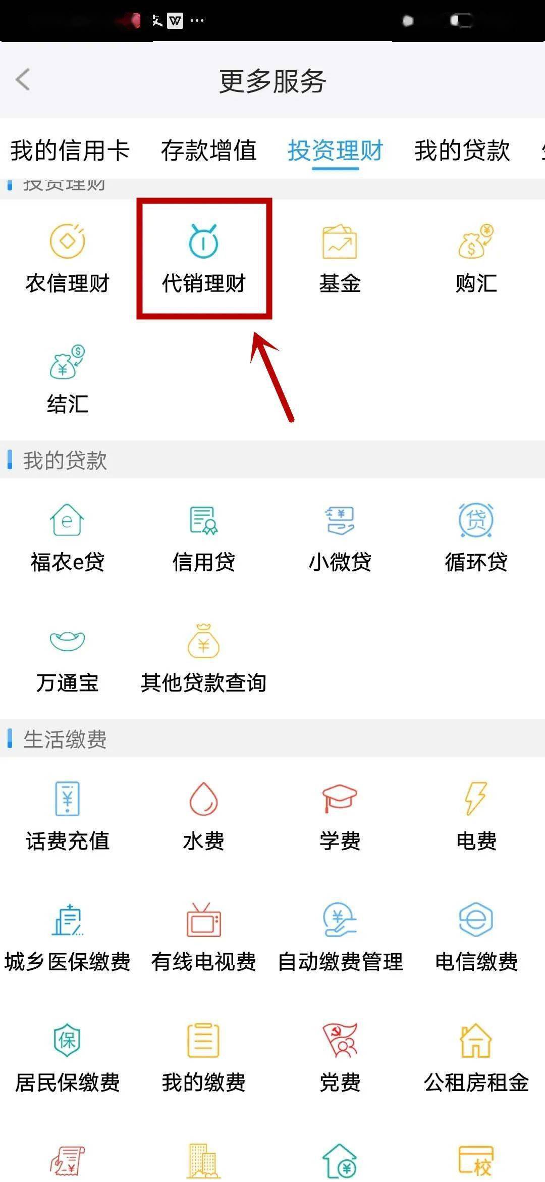 钱包下载app_钱包下载安装_im钱包ios下载