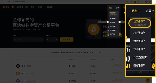 轻松实现数字资产充提，imtoken自动接口