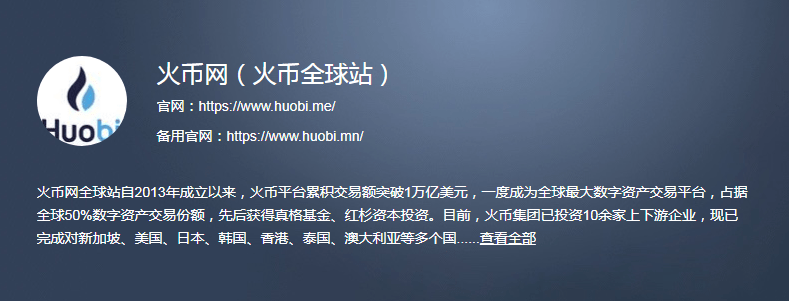 q币怎么转到微信钱包_imtoken转到火币手续费_q币可以转到qq钱包吗
