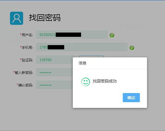qq密码手机找回密码_微信钱包密码怎么找回_imtoken钱包找回密码