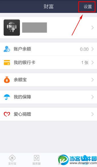 imtoken官网下载_imtoken怎么换账户_imtoken离线钱包