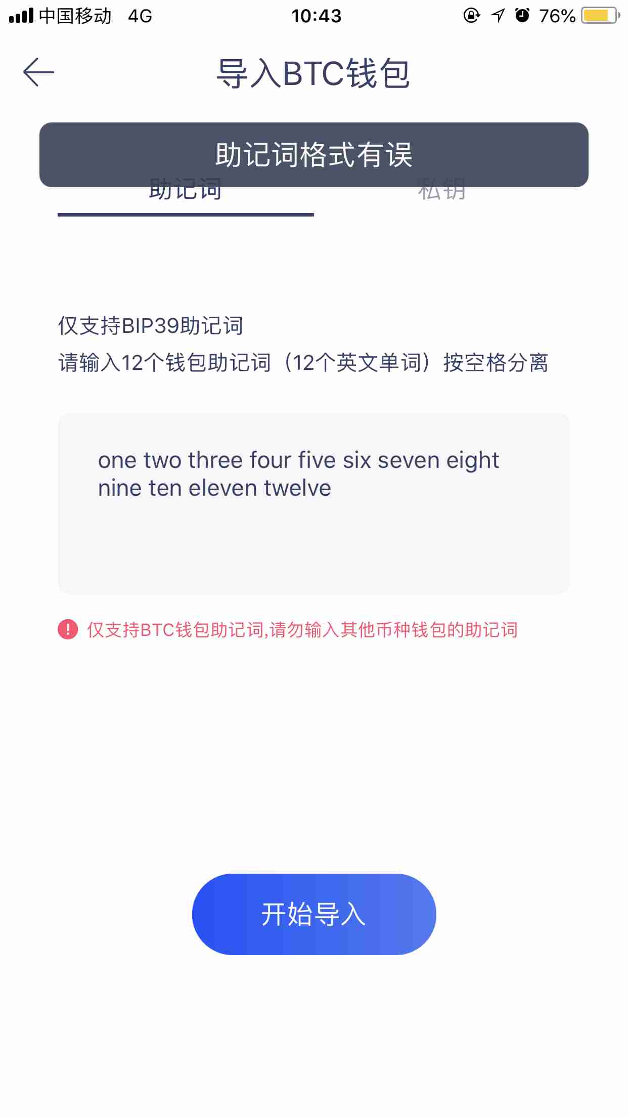 电脑换别人的账户_imtoken怎么换账户_imtoken下载