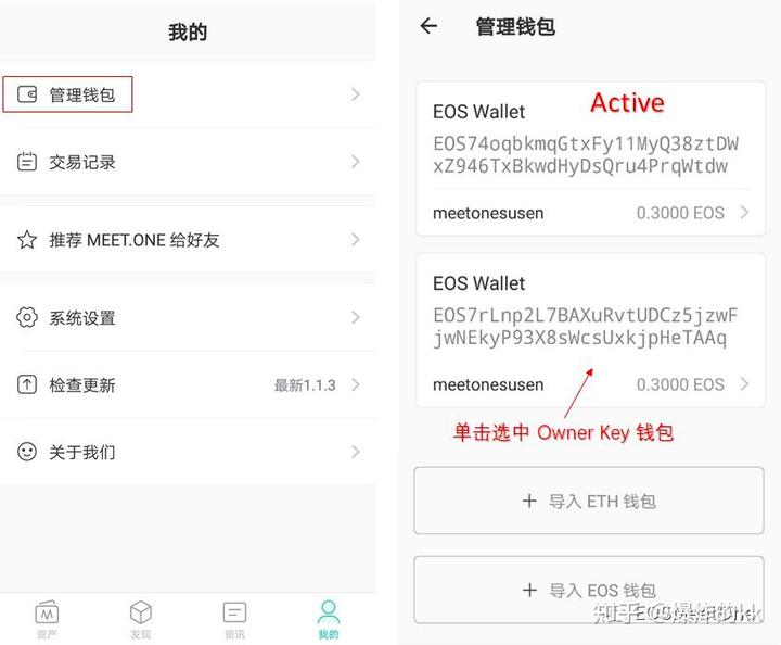 电脑换别人的账户_imtoken下载_imtoken怎么换账户