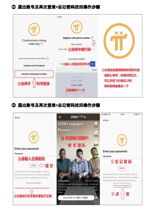 交易密码和查询密码_网银的交易密码和银行卡密码_imtoken交易密码忘了