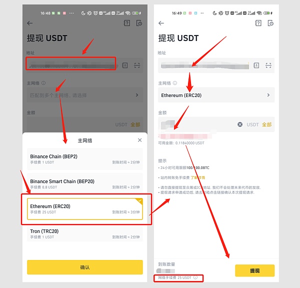 交易有风险怎么解除_可以申请账单分期的交易有_imtoken有交易所吗