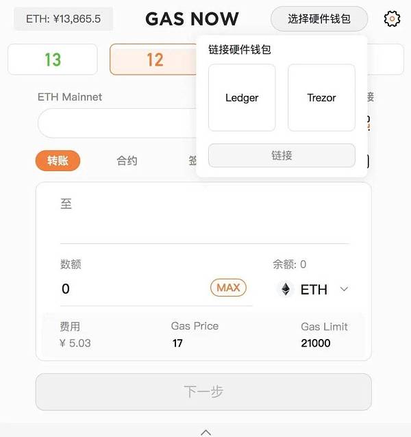 没有缸压是怎么回事_imtoken没有eth_没有身份证可以坐高铁吗