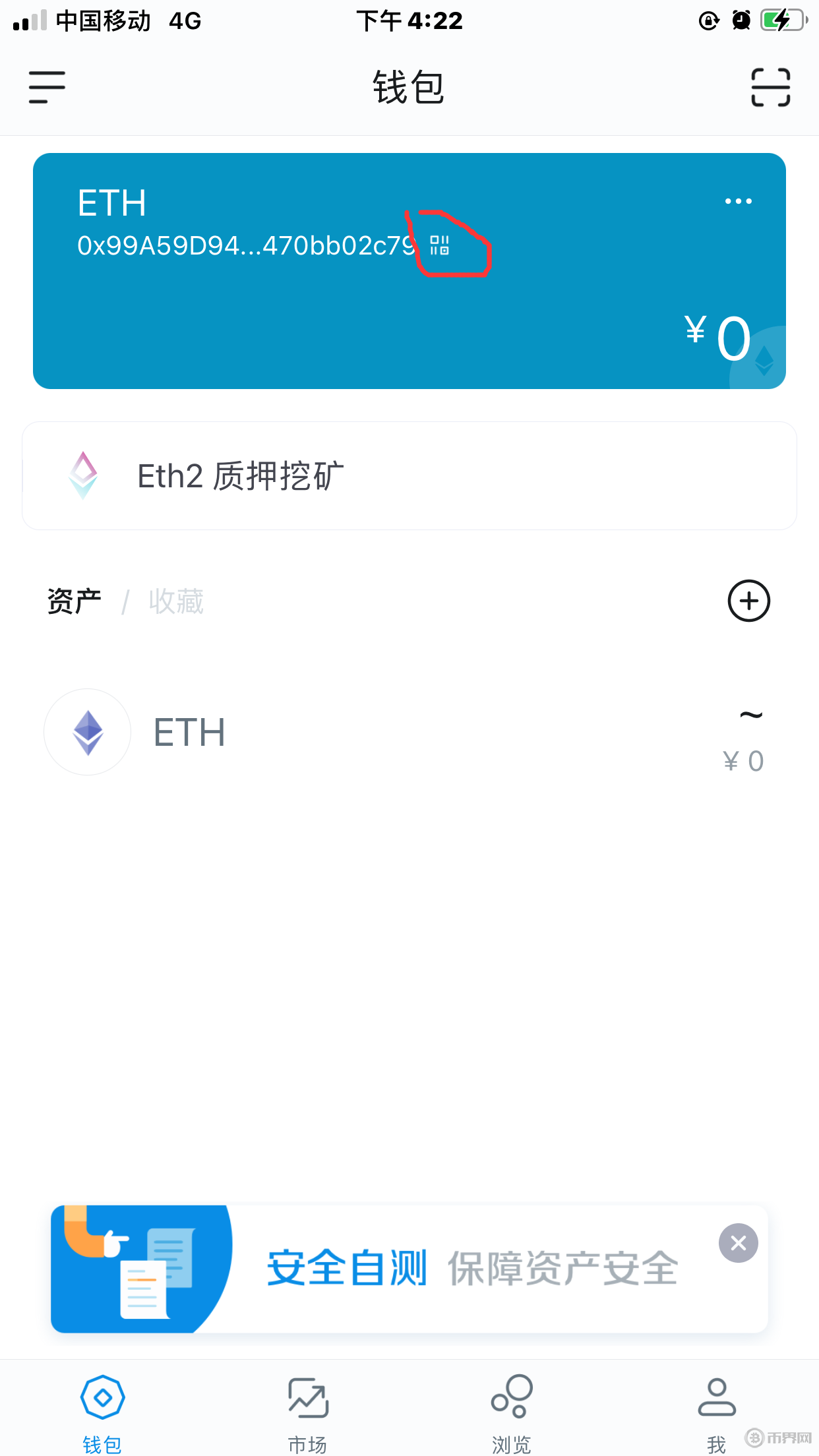 冷钱包如何创建_imtoken如何创建冷钱包_imtoken冷钱包怎么创建
