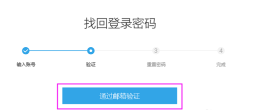 imtoken密码忘了_手机忘密码_忘密码手机恢复出厂设置
