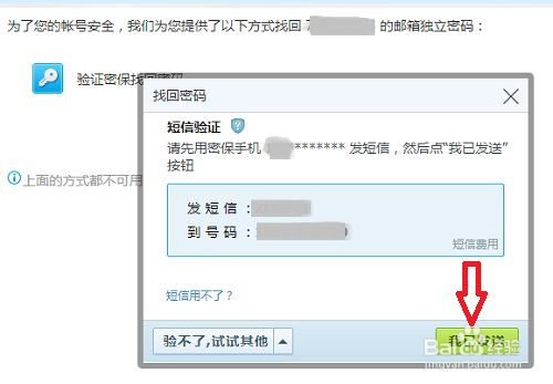手机忘密码_imtoken密码忘了_忘密码手机恢复出厂设置
