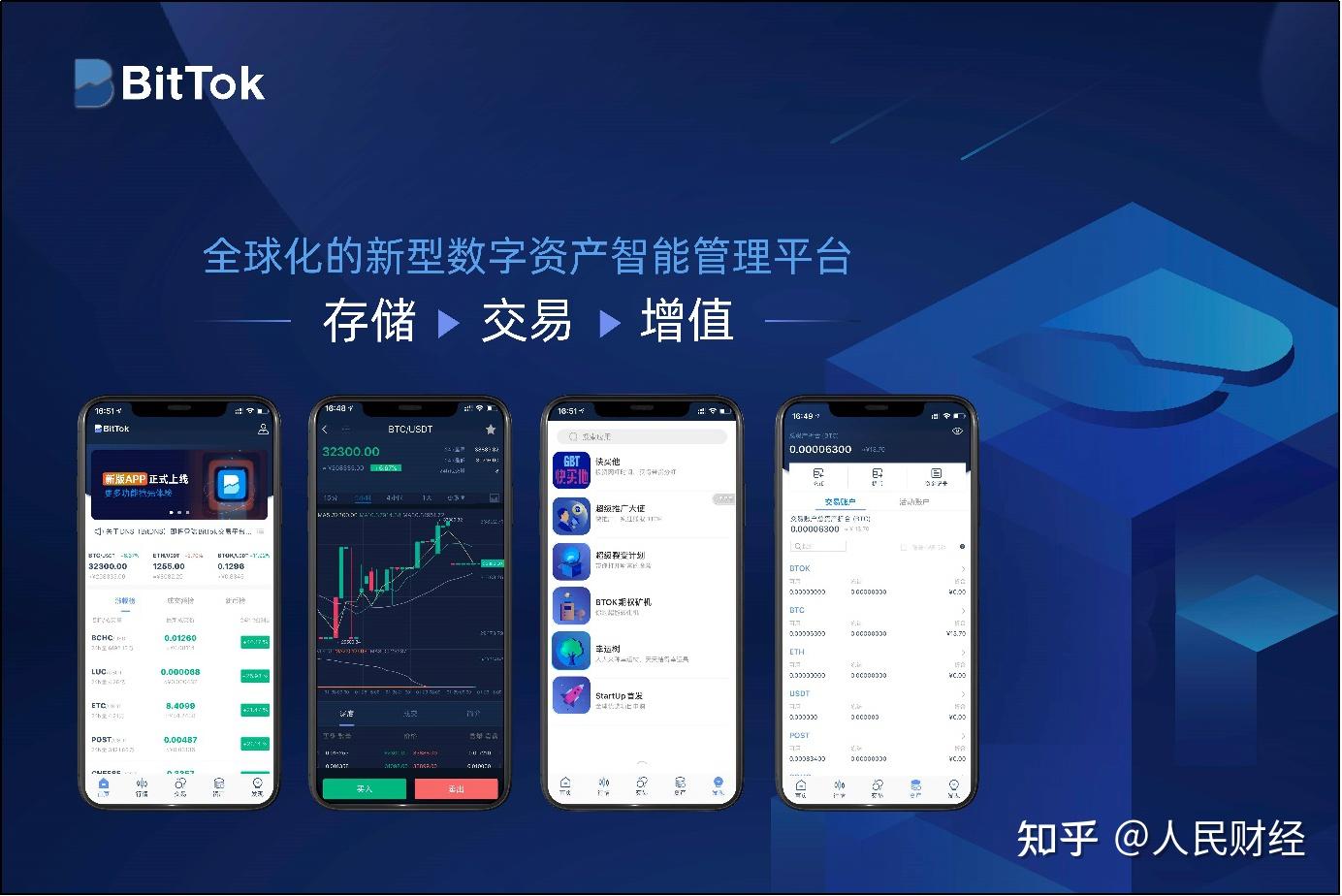 imToken携手币安，区块链钱包再添新合作！