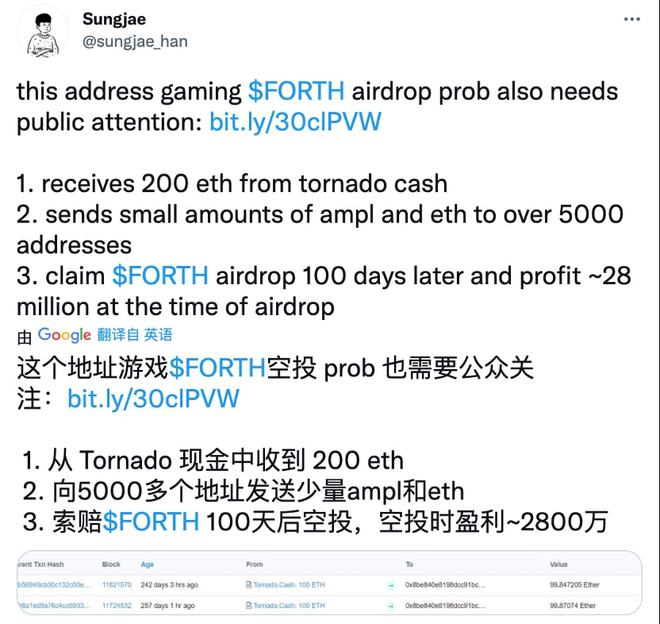 imtoken收到风险代币_im钱包提示风险代币_imtoken风险代币空投
