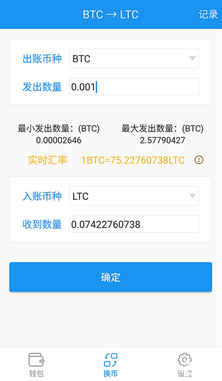 如何把币提到imtoken_币提到钱包怎么提现到银行卡_币提到钱包要多久