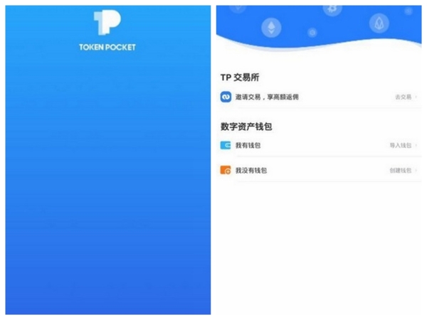 imtoken钱包为用户提供最高级别的数字资产管理工具