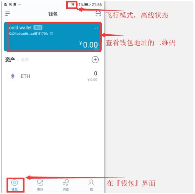 钱包app安全可靠吗_mycelium钱包安全_imtoken钱包安全性