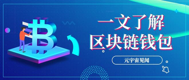 imtoken怎么读音_imtoken如何下载_imtoken苹果下载