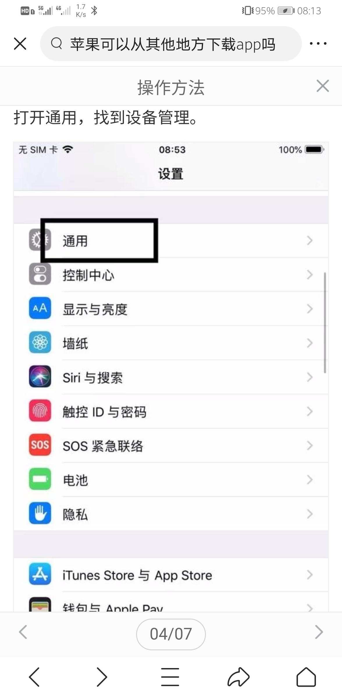 imtoken钱包授权_imtoken授权要怎么搞_imtoken授权管理系统