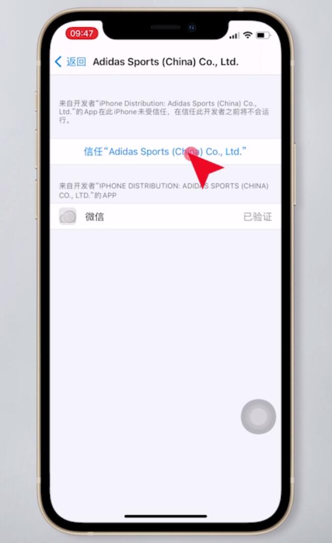 imtoken授权要怎么搞_imtoken钱包授权_imtoken授权管理系统