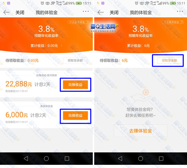 imToken手续费兑换，轻松教您如何操作