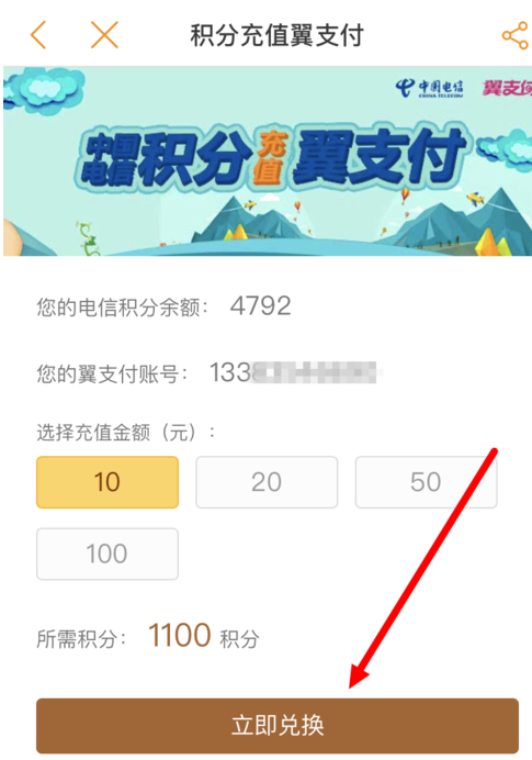 imtoken手续费兑换教程_imtoken兑换要手续费吗_imtoken钱包兑换