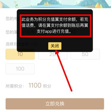imtoken钱包兑换_imtoken手续费兑换教程_imtoken兑换要手续费吗