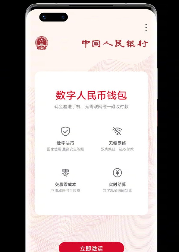币钱包安全吗_imtoken钱包平台币是哪个_币钱包app