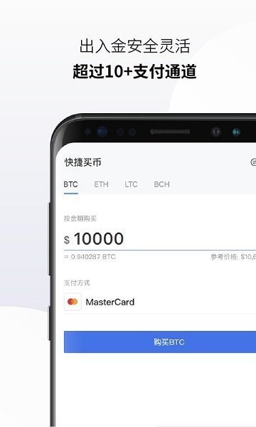 imtoken打包要多久_imtoken和欧易哪个好