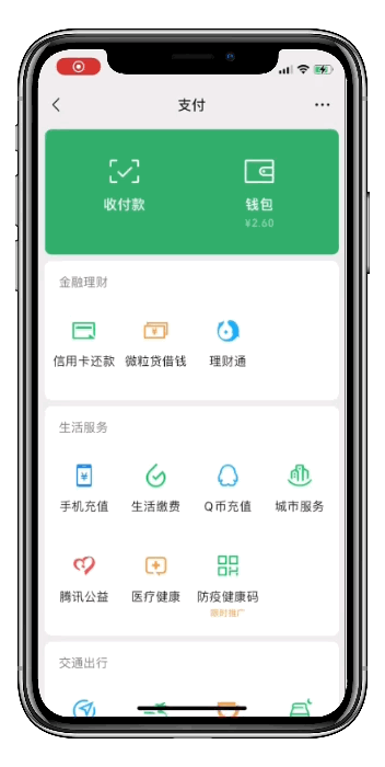 im钱包余额图片引发我对钱包的回忆