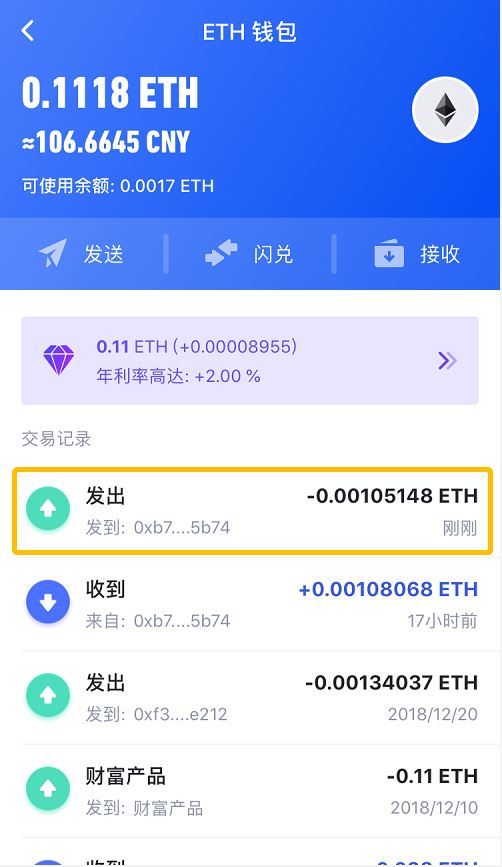 钱包可以转账吗_imtoken钱包可以互转吗