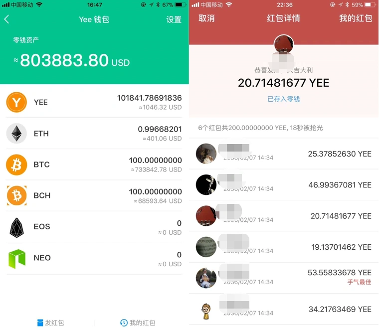 imtoken钱包可以互转吗_钱包可以转账吗