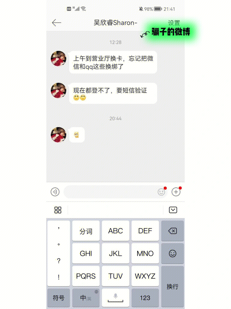 imtoken钱包扫码被盗_盗取源码_im钱包被盗源码