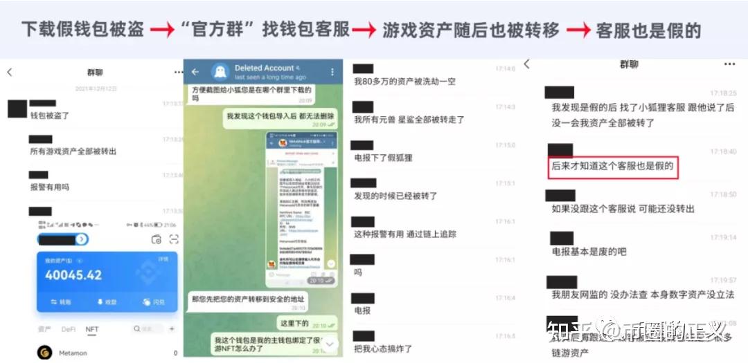 im钱包被盗源码_盗取源码_imtoken钱包扫码被盗