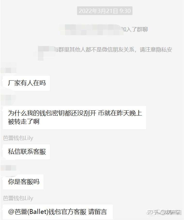 imtoken钱包扫码被盗_盗取源码_im钱包被盗源码