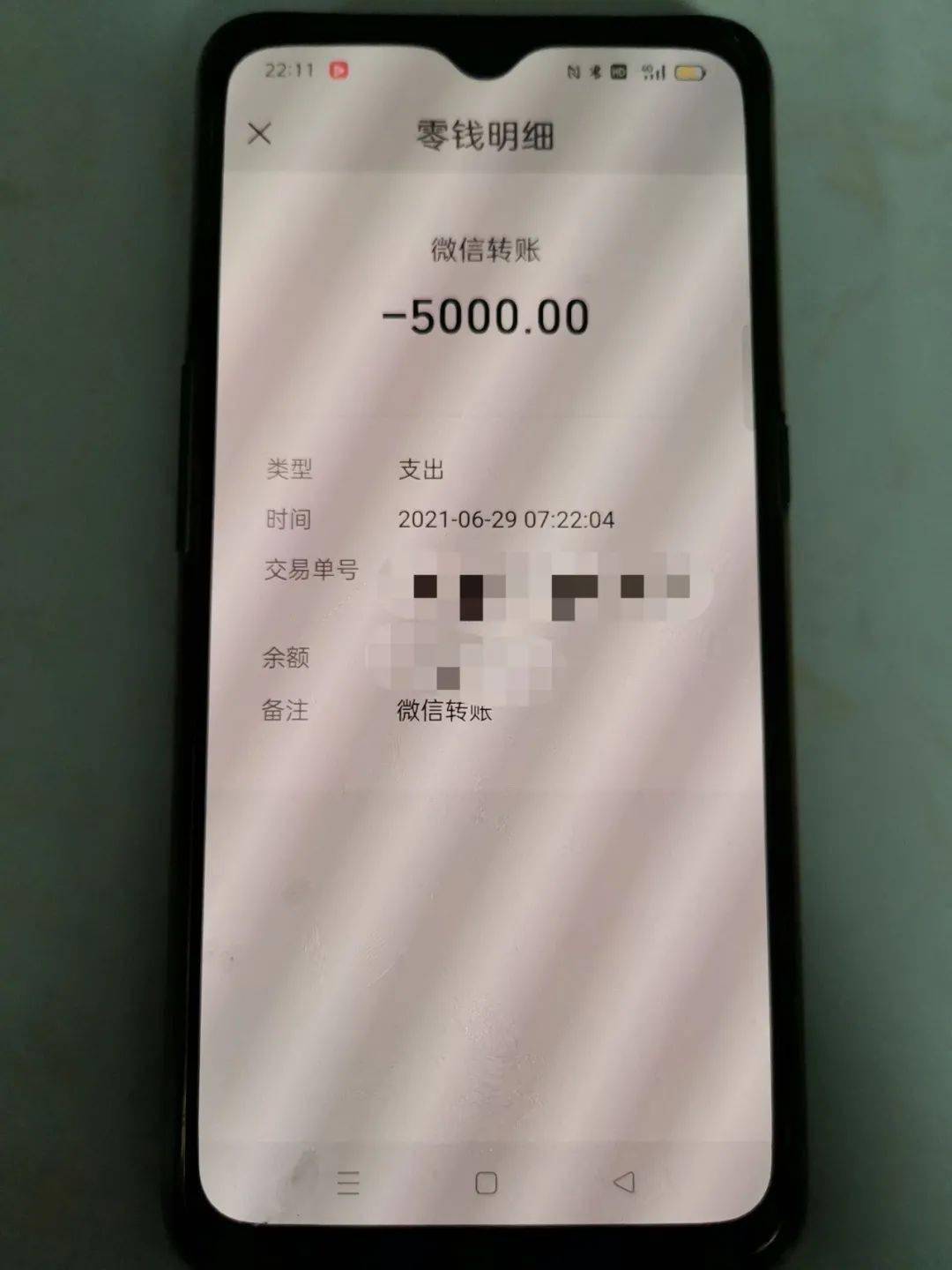 imtoken钱包怎么转出_imtoken钱包钱被转走