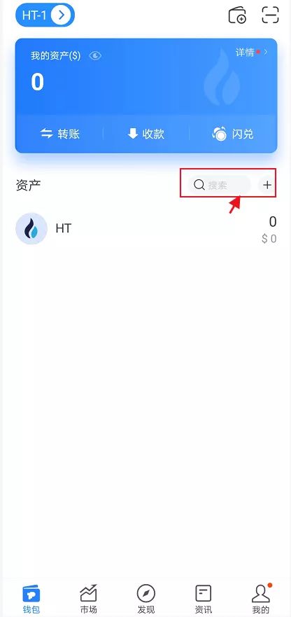 把微信钱包的钱转到银行账号_微信的钱怎么转到qq钱包_imtoken钱包怎么转到币安