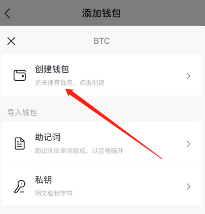 钱包密码修改_imtoken钱包密码修改_钱包密码怎么修改
