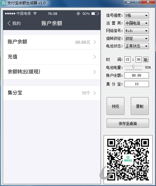 im钱包余额生成器_钱包余额生成器下载_钱包余额生成器APP
