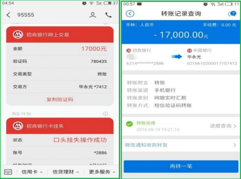 转钱失败多久时间退回_转账失败的钱_im钱包转账失败会怎么样