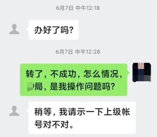 转钱失败多久时间退回_转账失败的钱_im钱包转账失败会怎么样
