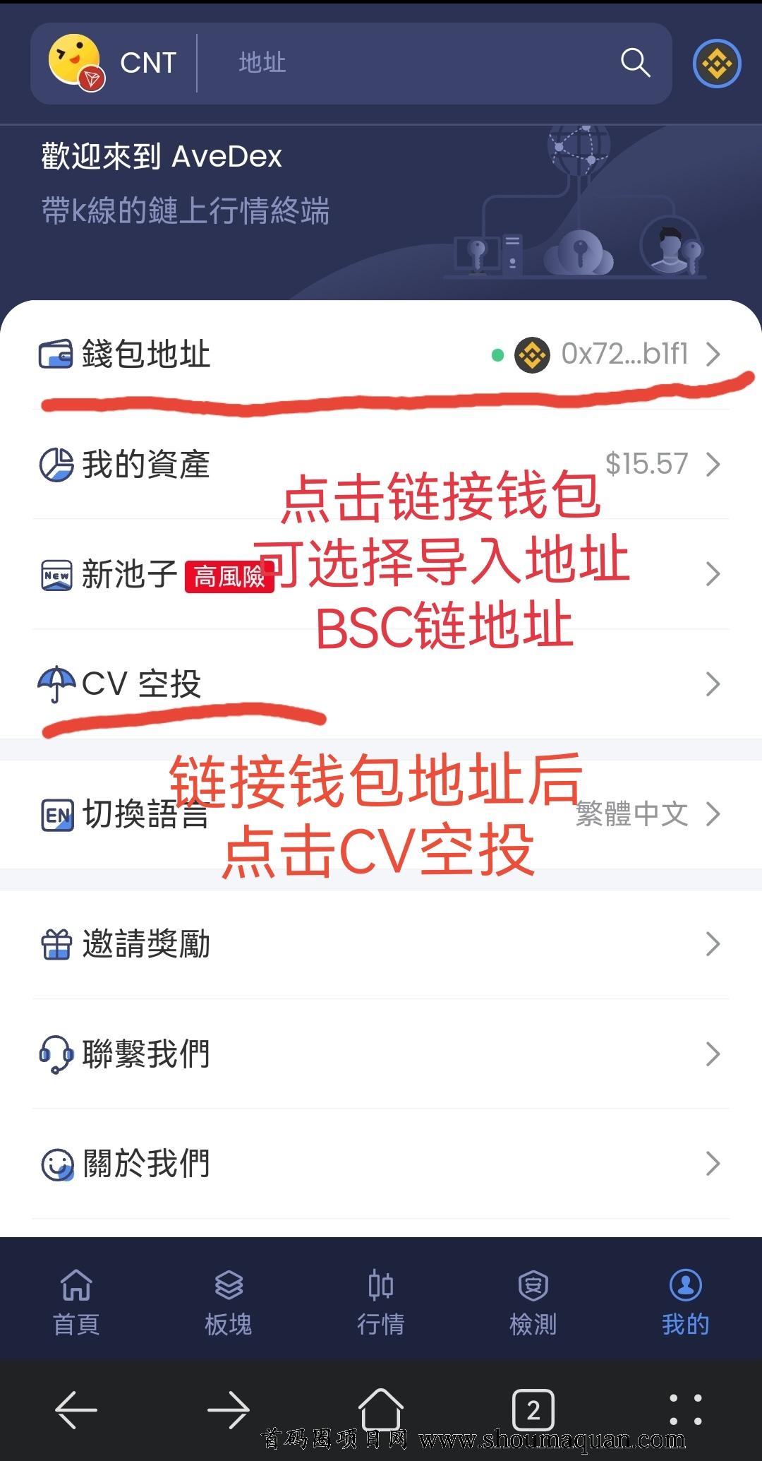 imtoken风险代币空投_imtoken怎么玩_苹果手机怎么下imtoken